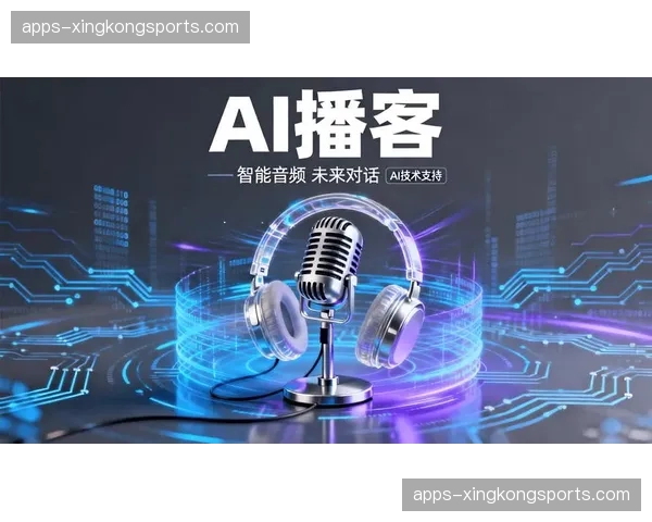 多语种AI音轨合成模块上线 助力赛事跨区域无碍传播