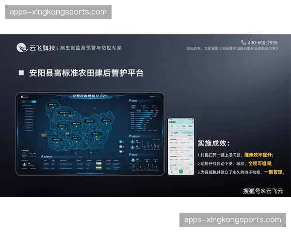 多方协同云平台打破地域限制 异地转播执行更加顺畅
