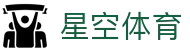 星空体育官方网站-APP全站下载