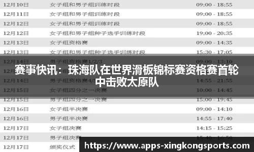 星空体育官方网站